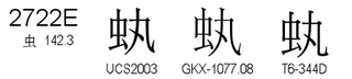 U+2722E